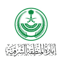 إمارة المنطقة الشرقية تعلن وظائف تخصصية للنقل عبر منصة مسار 2026 للجنسين