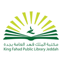 مكتبة الملك فهد العامة بجدة تعلن 11 دورة تدريبية عن بُعد في أغسطس 2026
