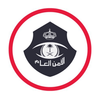 الأمن العام يعلن توظيف وكيل رقيب تخصصات صحية برتبة عسكرية