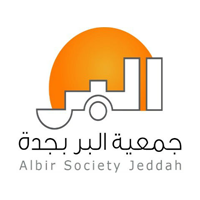 جمعية البر بجدة تعلن وظيفتي مراسل إداري وسائق ثانوية في جدة